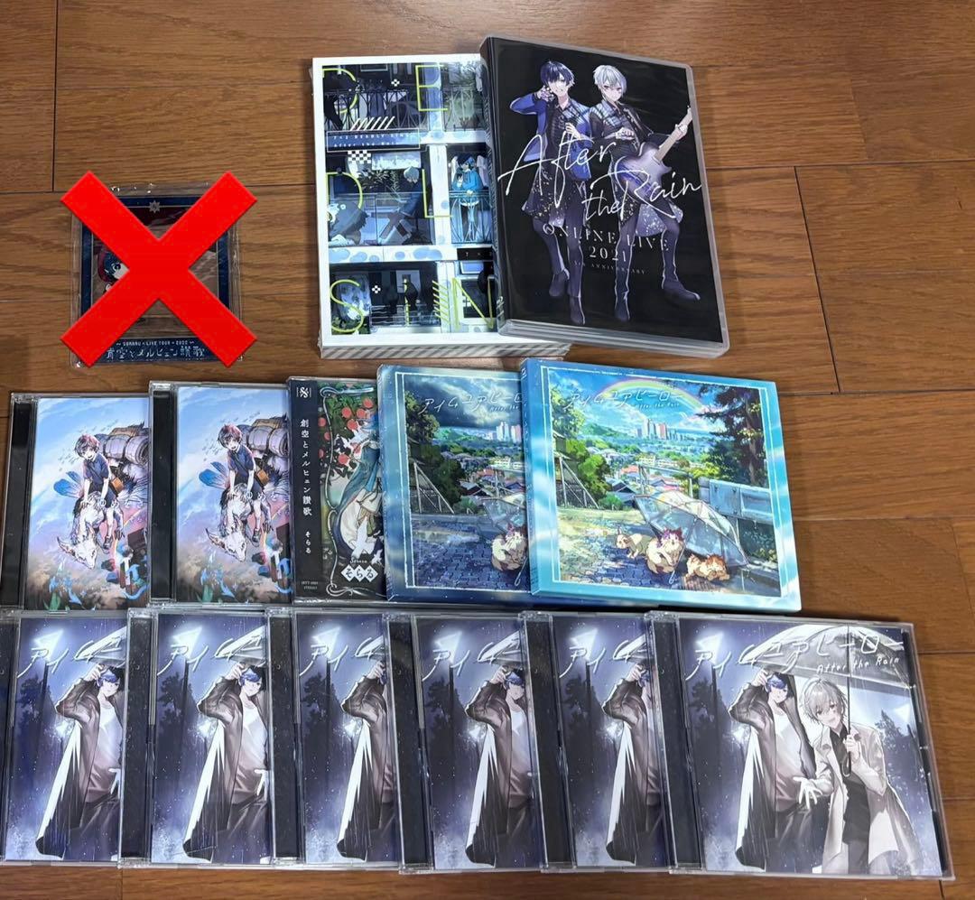 AtR アルバム