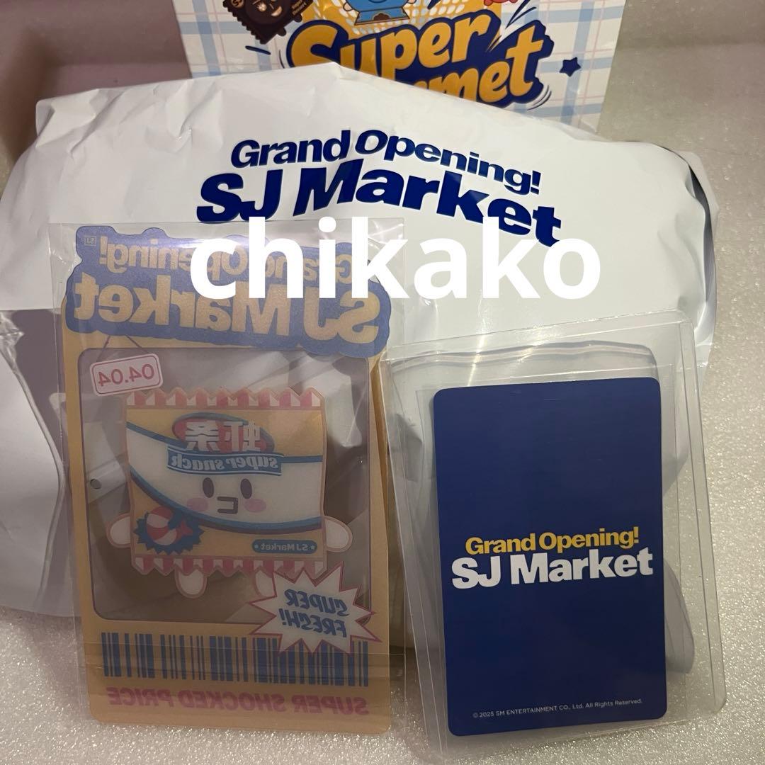 SUPER JUNIOR SJ Market 中国 キーホルダー ウニョク