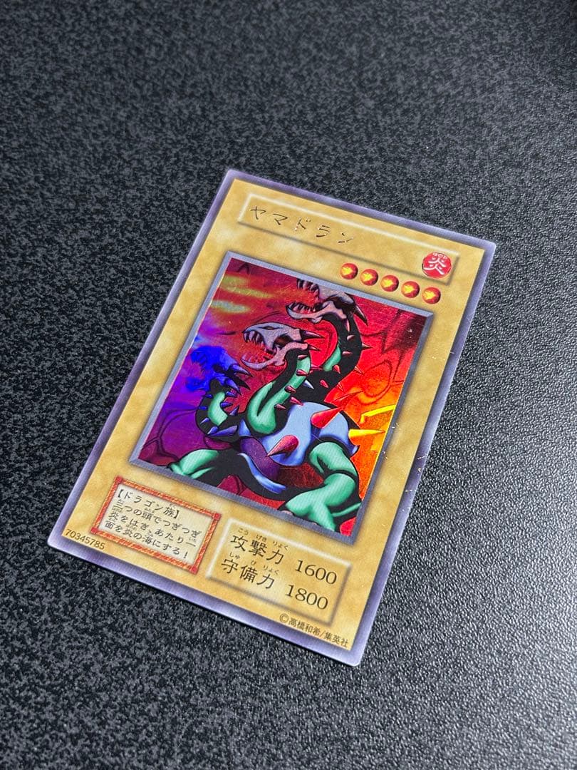 遊戯王　ヤマドラン　美品