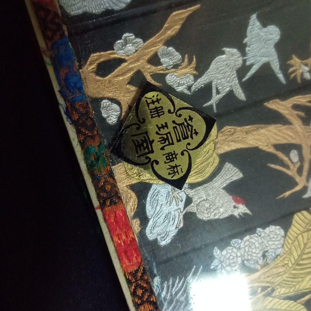中国美術　骨董　墨　古墨　書道　アンティーク　コレクション