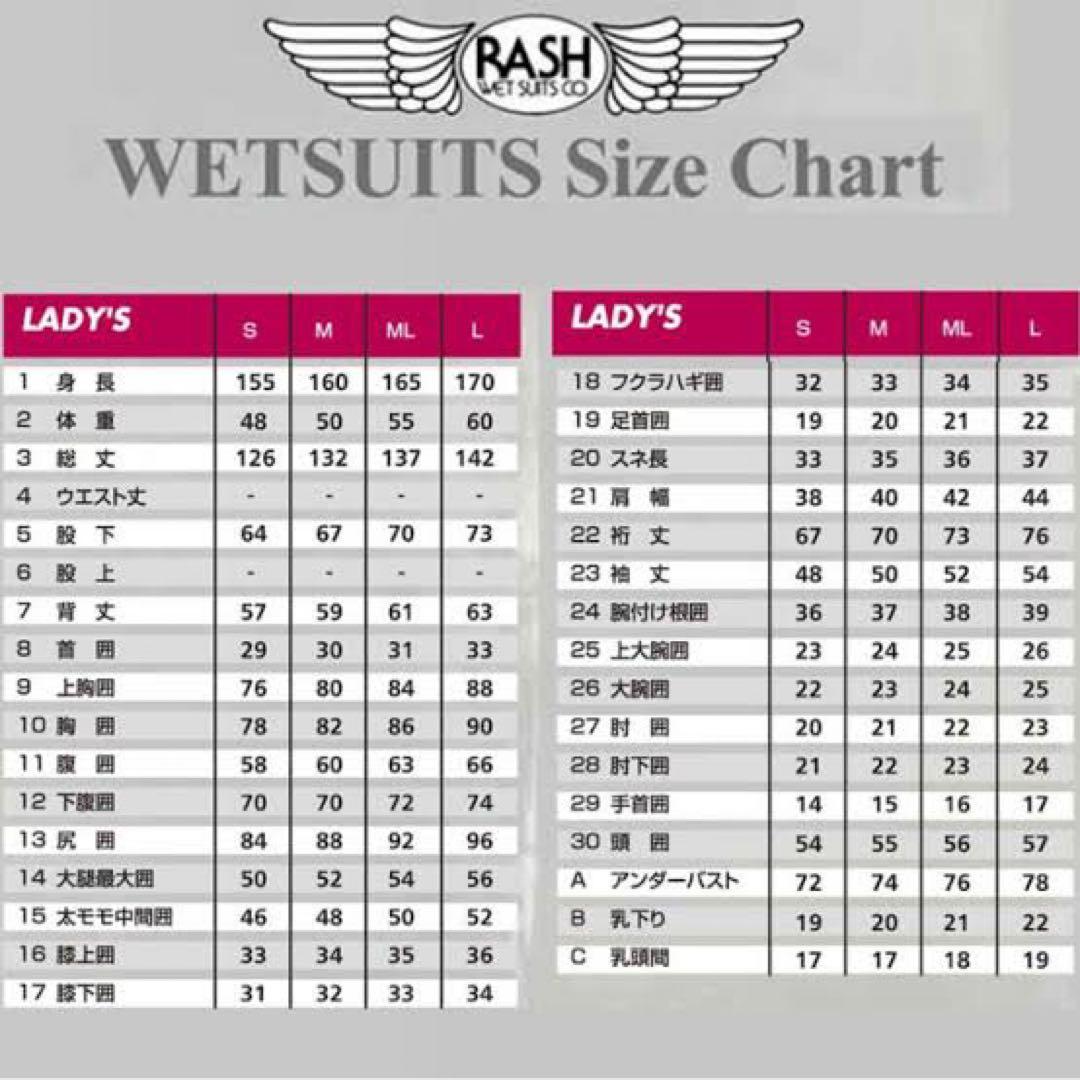 【早い者勝ち】RASHレディースM 160cm 50kg セミドライ 5/3ミリ