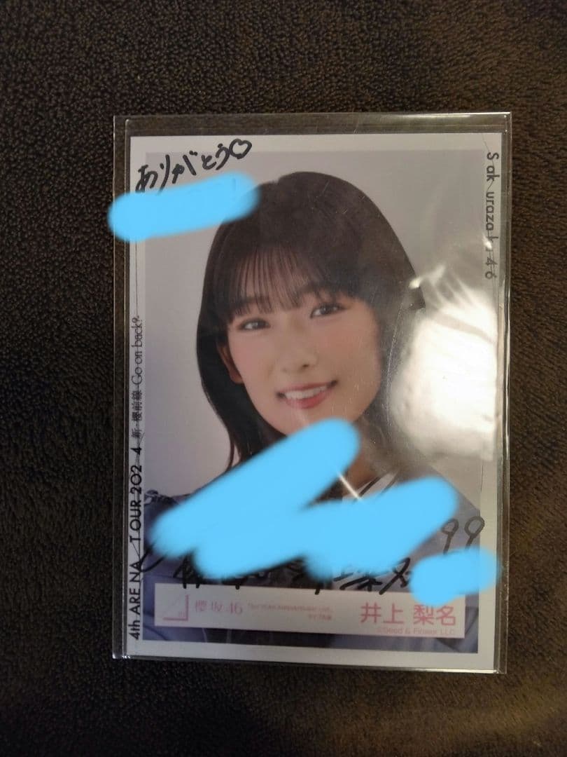 レ*ン様 櫻坂46 井上梨名 直筆サイン入り生写真 4th ARENA TOUR