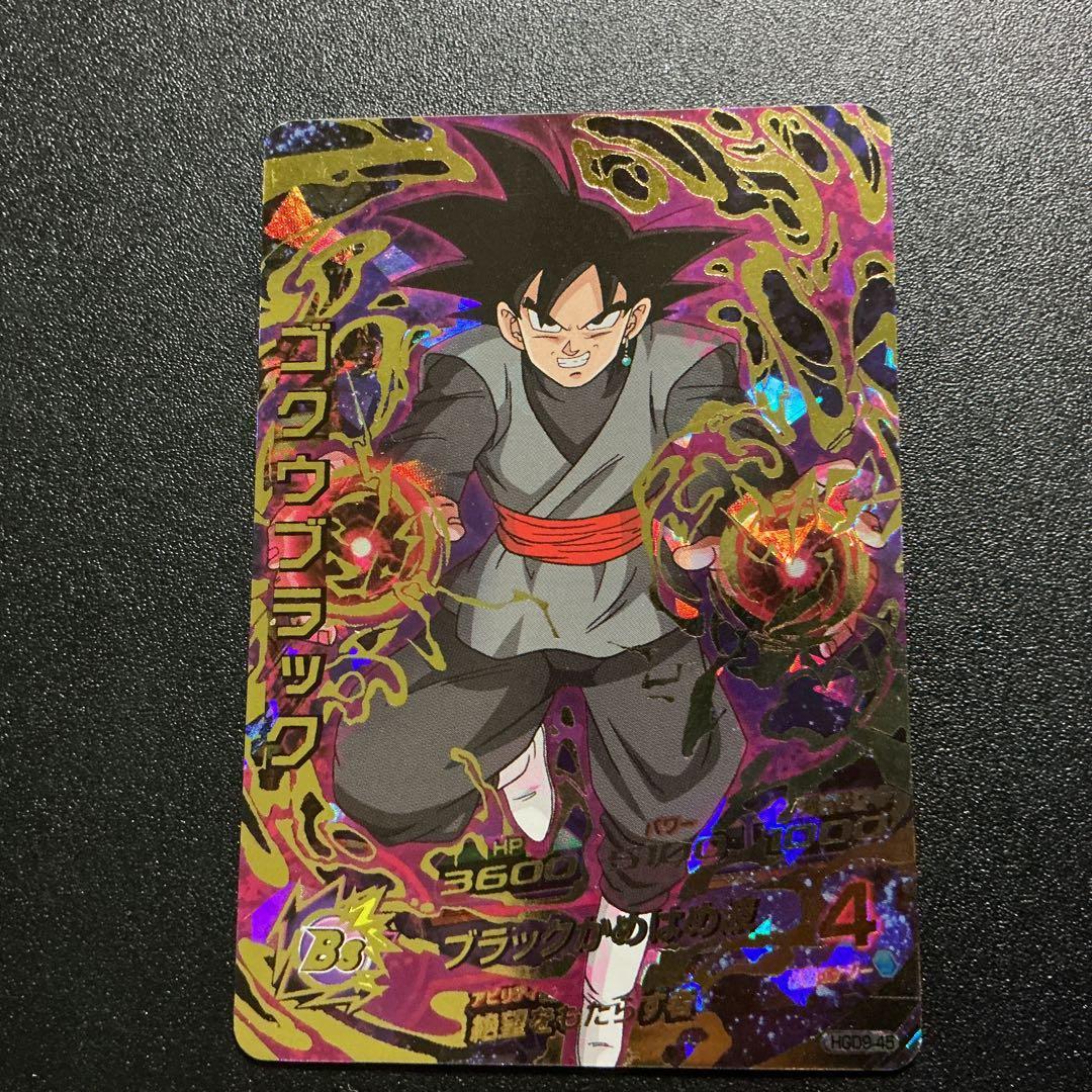 ドラゴンボールヒーローズ 複数枚