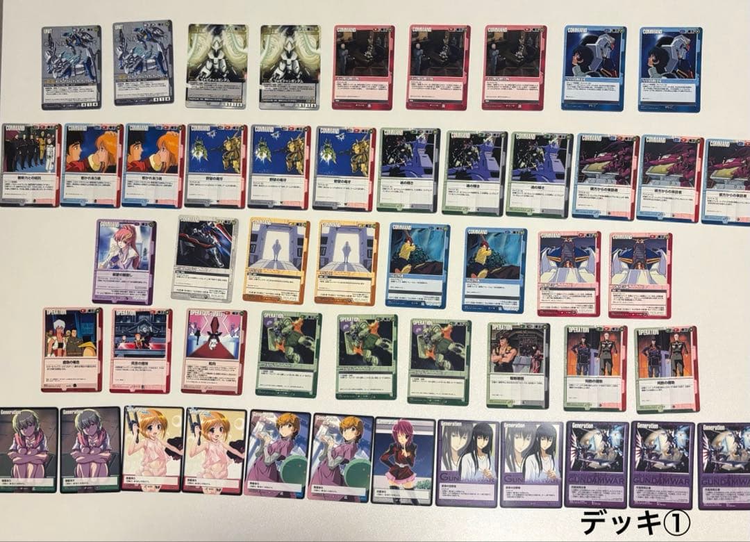 ガンダムウォーデッキ2種類＋おまけ100枚