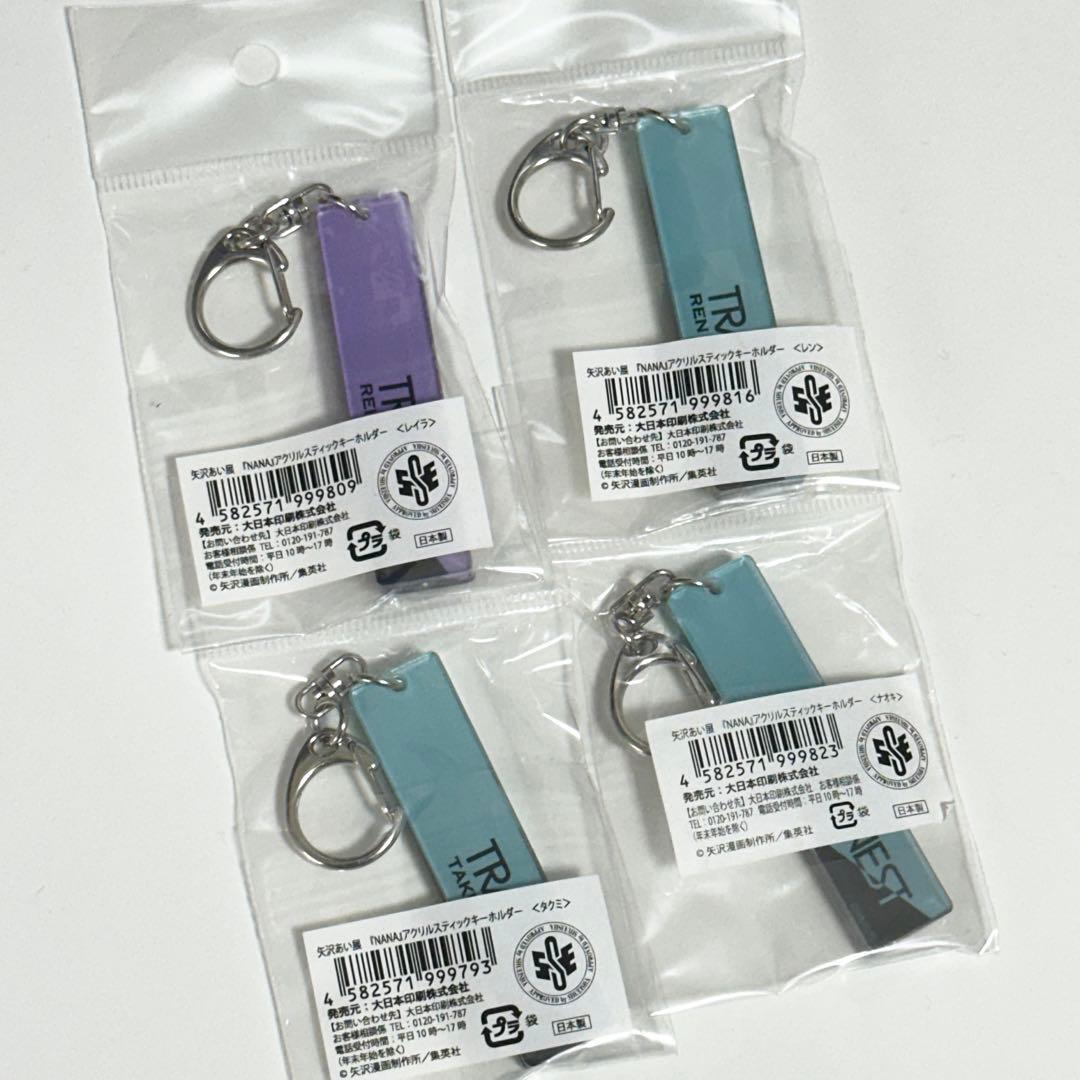NANA 矢沢あい展 TRAPNEST アクリルスティックキーホルダー 4種