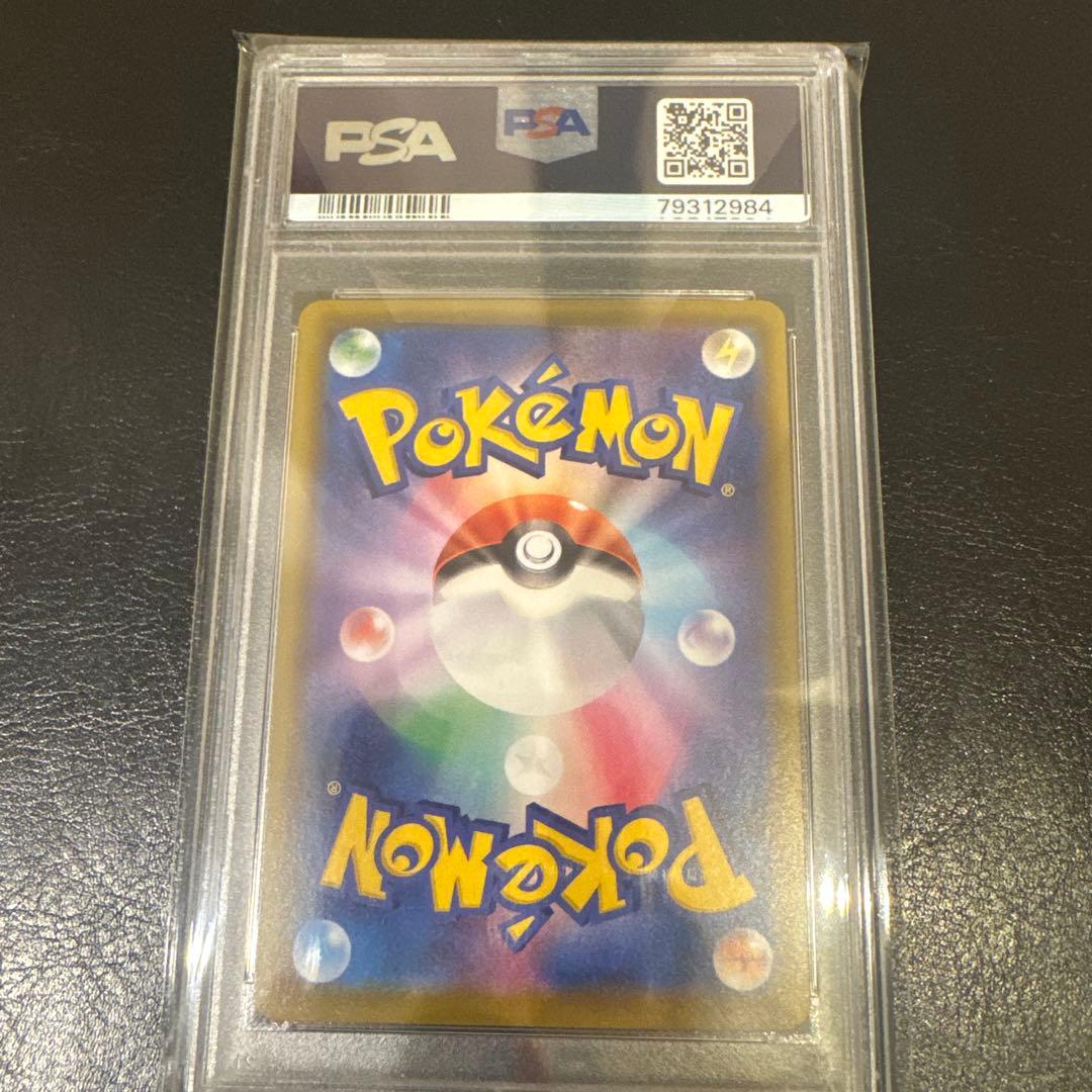 ブラッキーV SR SA PSA9 s6a 085/069 イーブイヒーローズ
