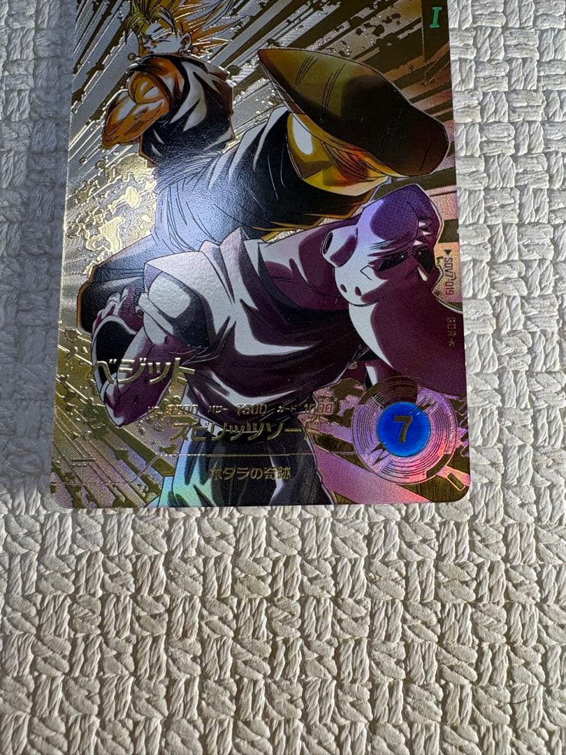 【限定価格・新品】ドラゴンボールダイバースsdv7-019 ベジット　パラレル