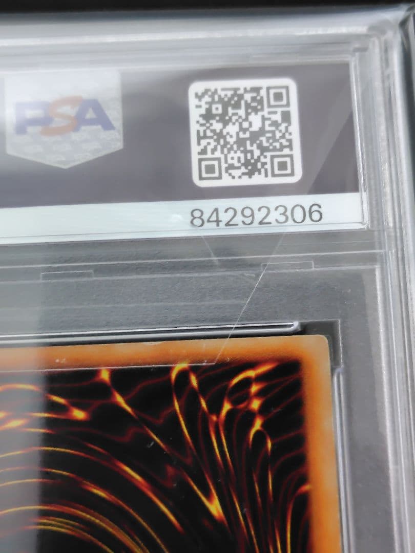 (PSA4) 遊戯王　ホーリー・ナイト・ドラゴン　初期　シークレットレア