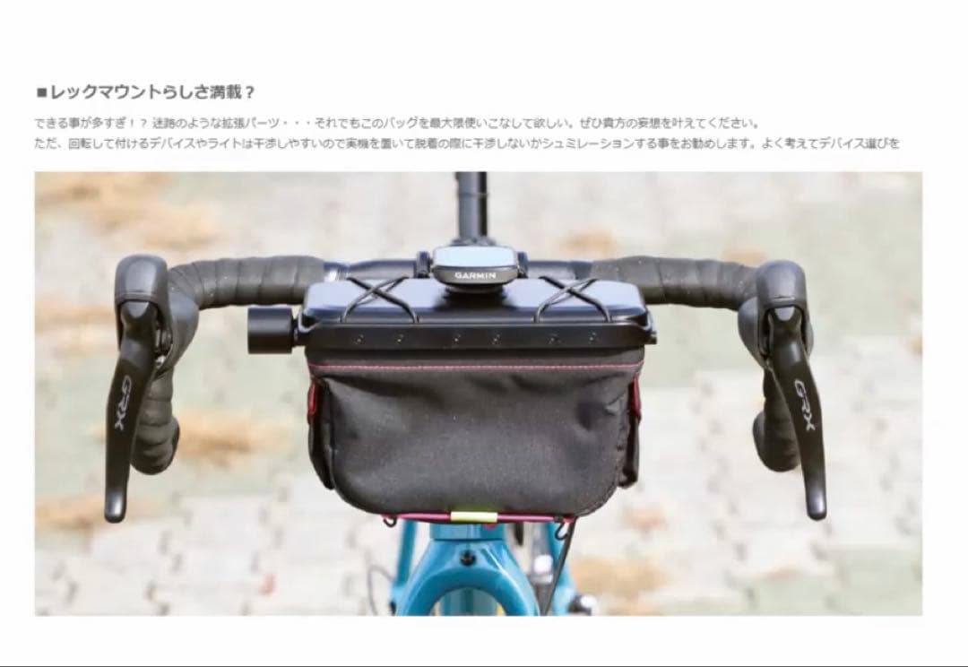 [レックマウントプラス] ライド オン バッグ (ブラック)セット