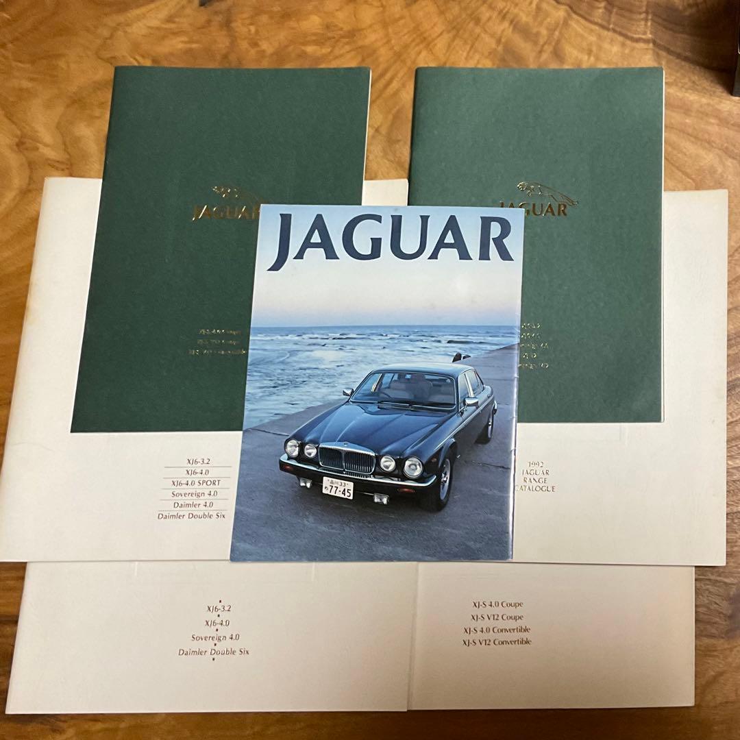 ジャガー1992, 93カタログ ￼XJ XJーS ダイムラーダブル6