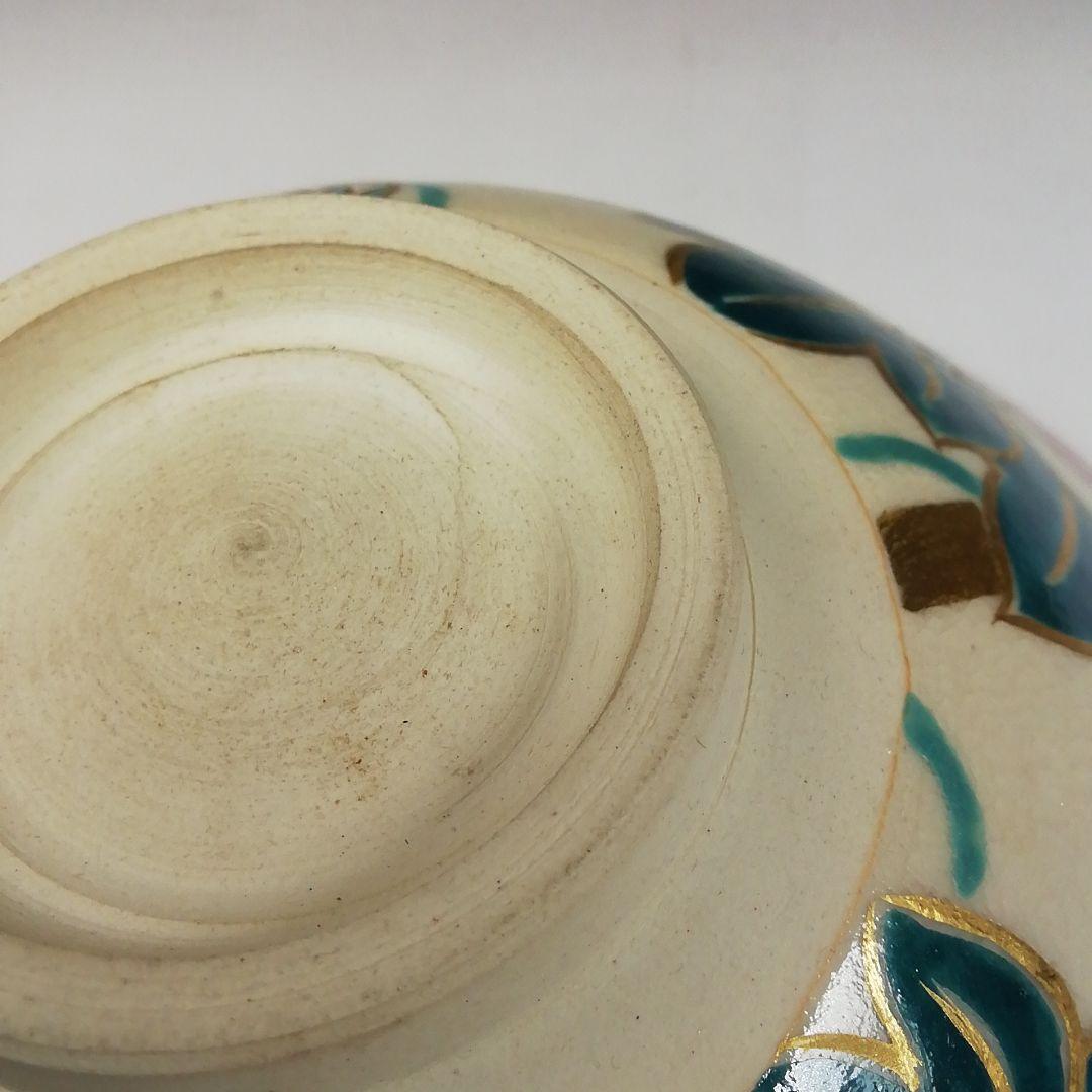 Ｔ１４３　茶碗　『仁清写　朝顔』『平茶碗』『平安　陽山造』　共箱　抹茶碗　茶道具