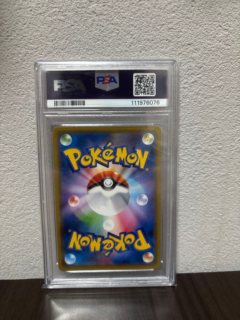 【PSA10】ウッウ　プロモ　月に雁