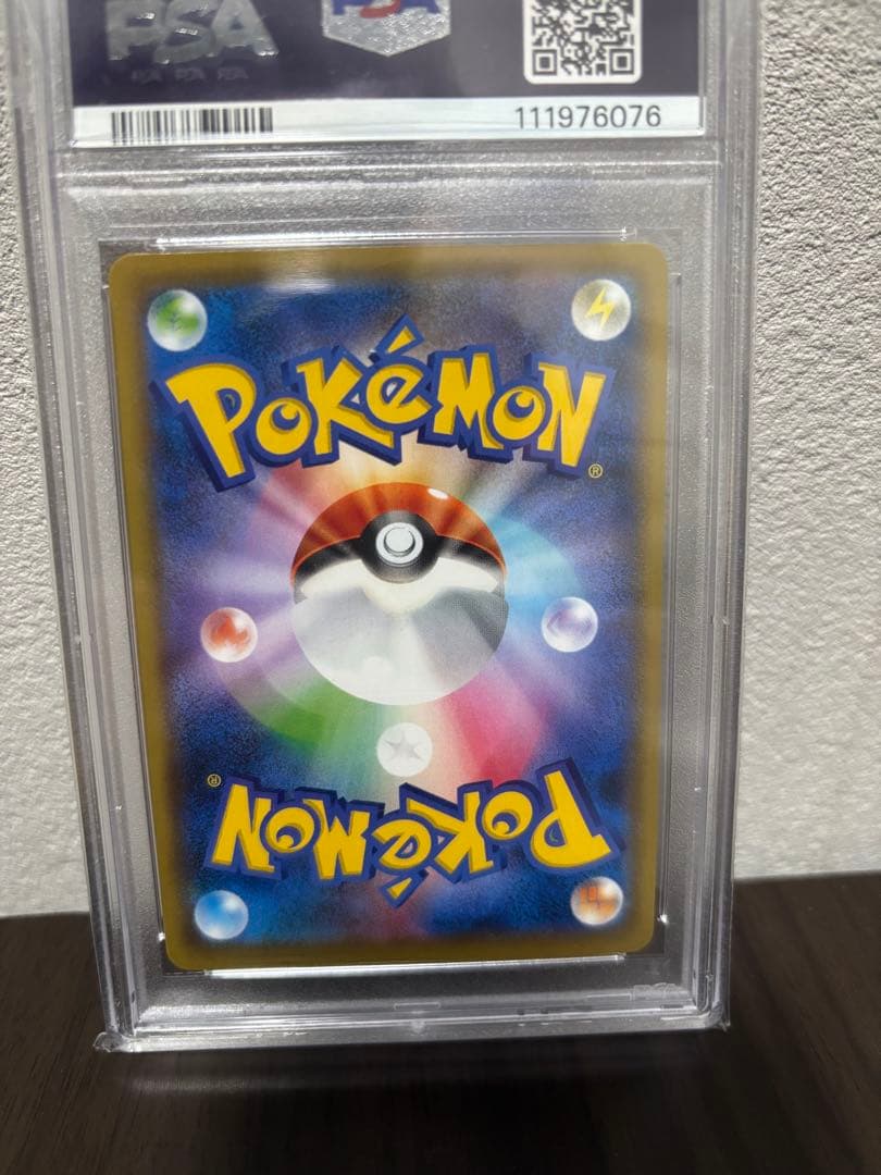 【PSA10】ウッウ　プロモ　月に雁