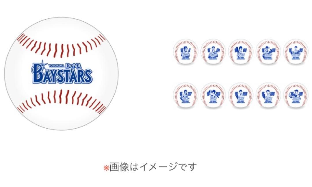【期間限定出品】 松尾汐恩 ブラインド 直筆サイン入り ロゴボール　1個