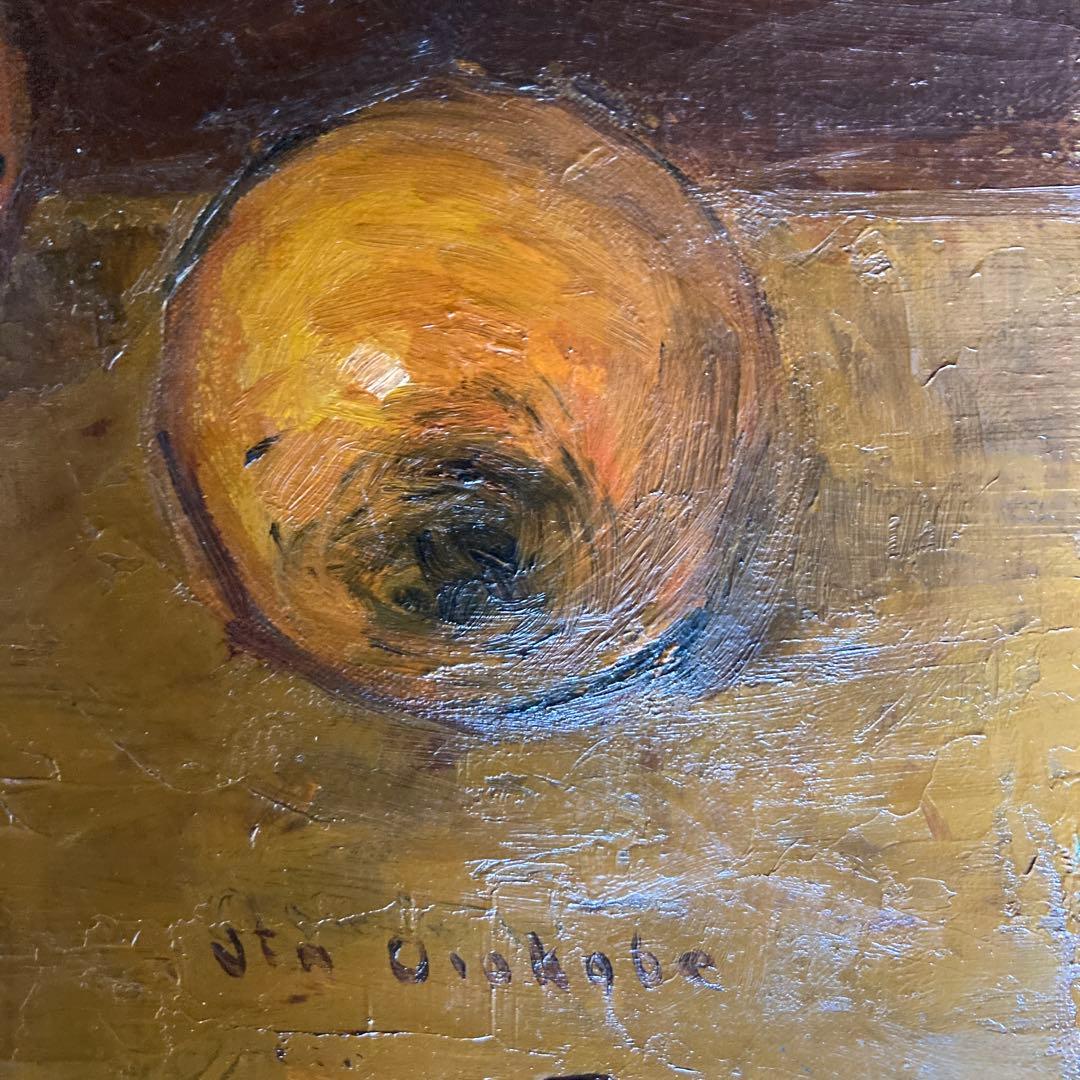 ￼刑部人「柿」8M額35×63絵￼27.5×45.5CM絵の具の割れあり