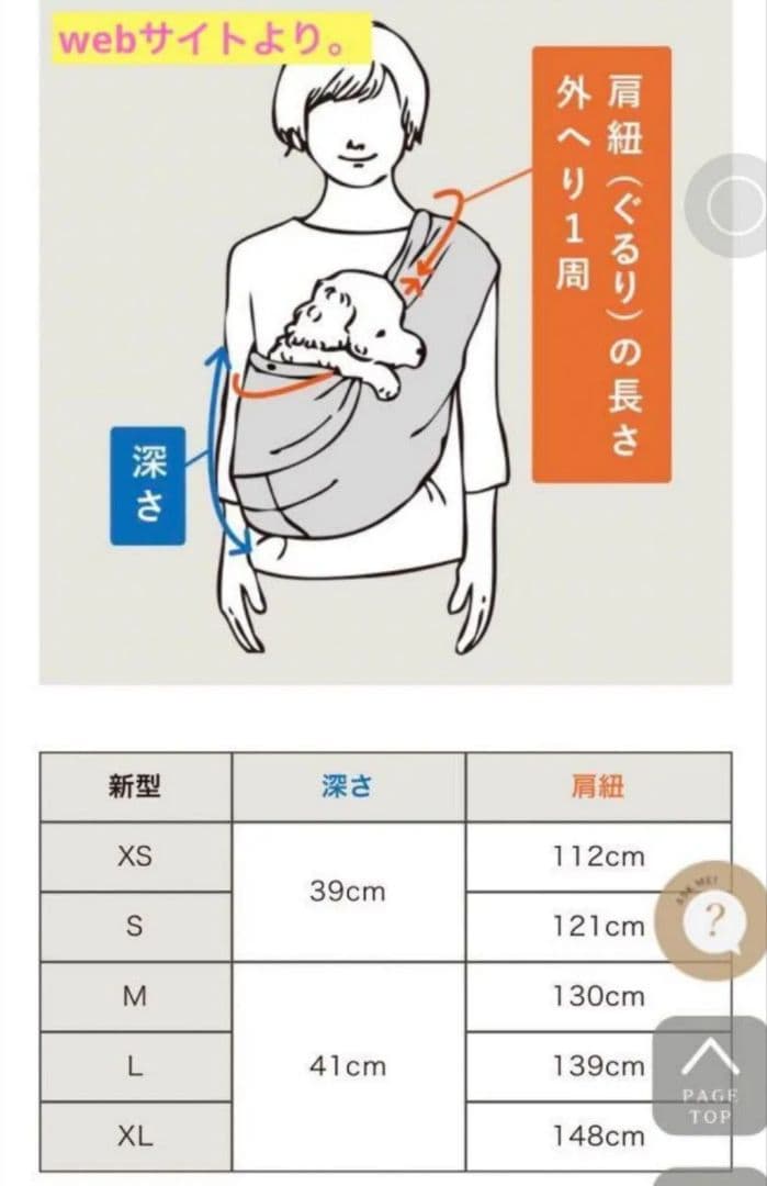 未使用 希少erva 限定ボアシンプルドッグスリング スリングキャリー