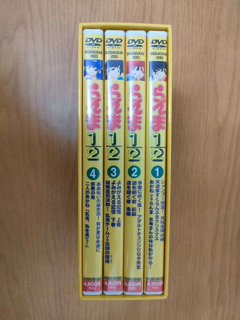 らんま1/2 OVAスペシャル BOX 4巻セット