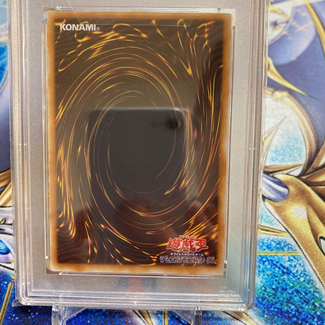 【PSA9】【遊戯王カード 初期】薄幸の美少女