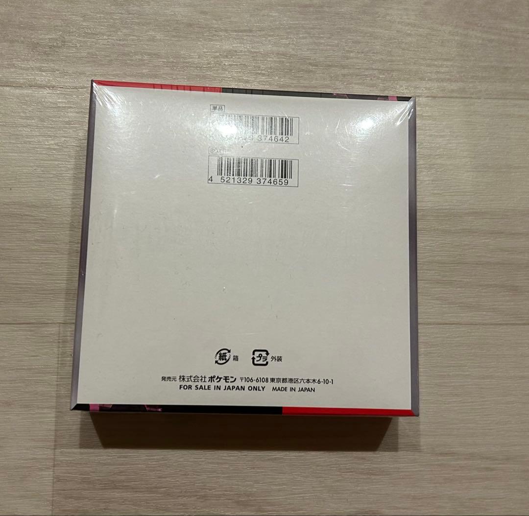 ロケット団の栄光　box シュリンク付き