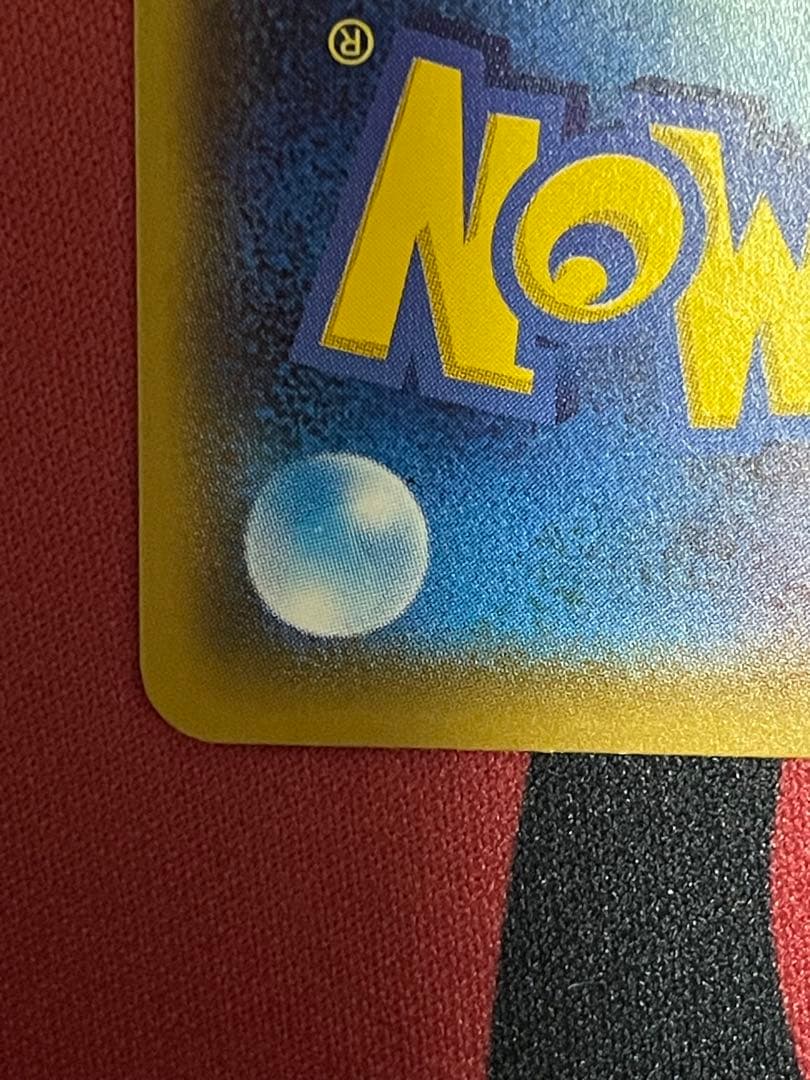 サトシのピカチュウ PROMO SM-Pプロモカード 073/SM-P