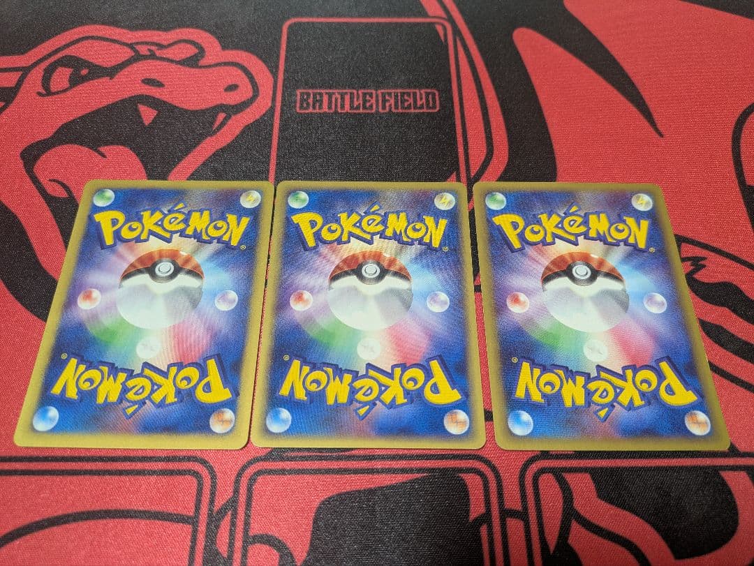 ポケカ カードeまとめ売り10枚