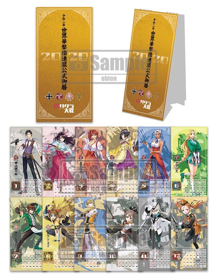 [完全受注生産品] 新サクラ大戦 初回限定版 帝劇DXパック3Dクリスタルセット