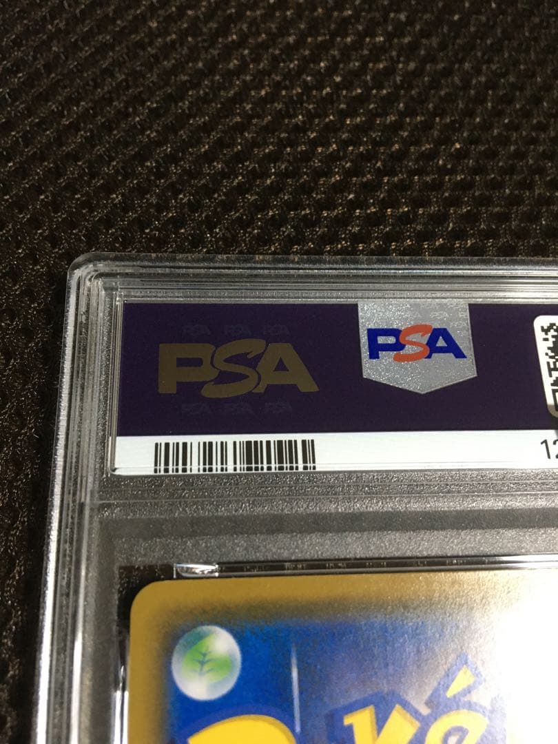フォローで割引！ ポケモンカード PSA8 イーブイ SM-P 287 プロモ