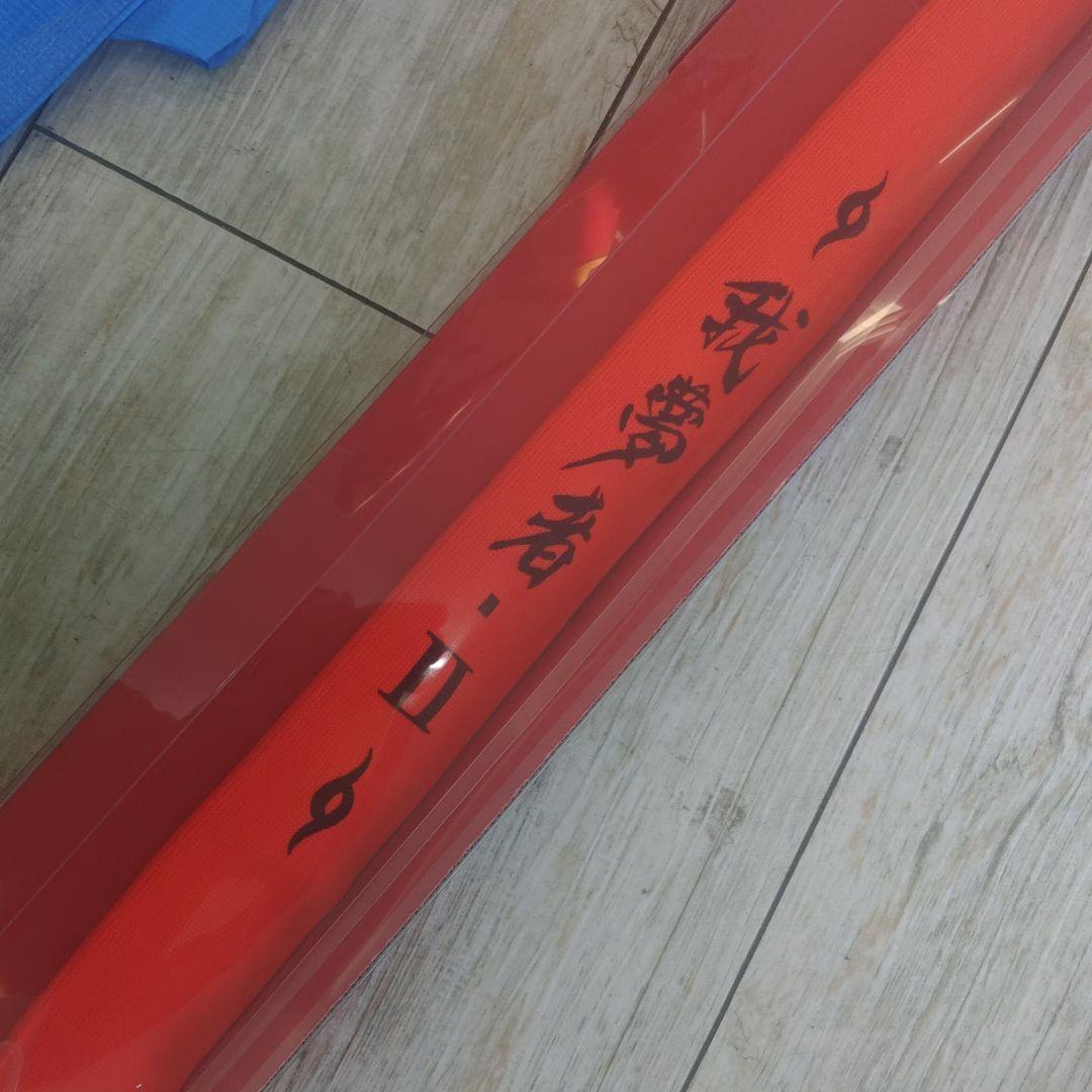 がま磯　我夢者　2 4-50