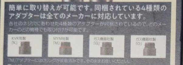 アラミック　シャワーヘッド シルクシャワーシリーズ 09 ビタミンシャワー 新品