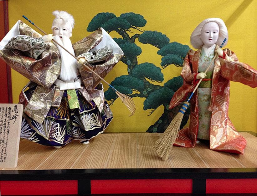 日本人形　豊玉作　高砂/大型　ケース入　浮世人形　  美品