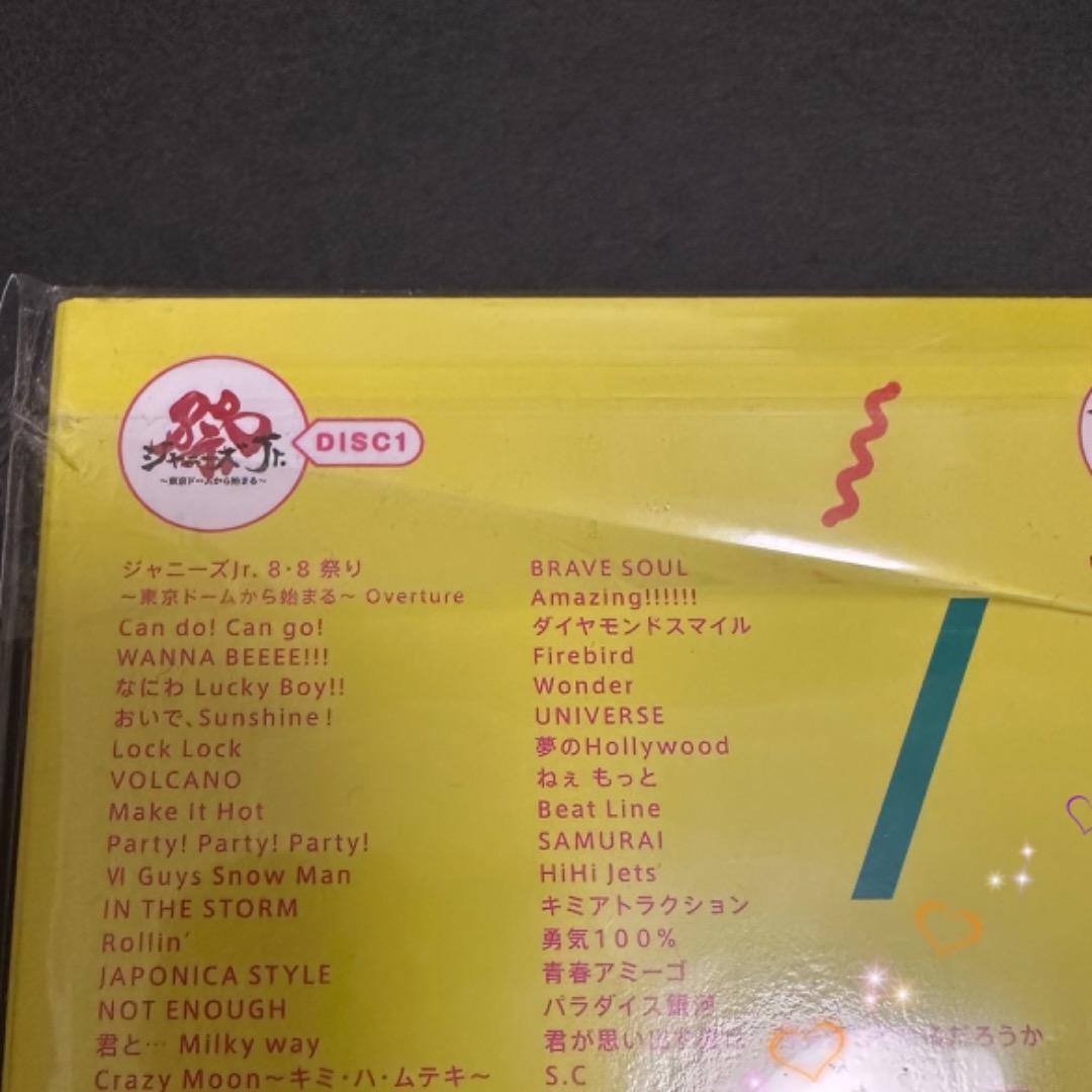 【新品未開封品】 ‪‪素顔4 関西ジャニーズJr.盤 DVD‬ 正規品