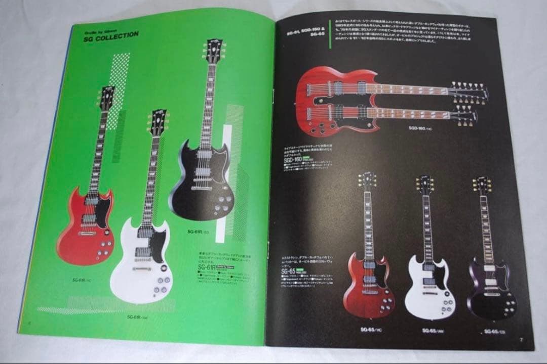 Orville by Gibson Guitar Bass カタログ 1994