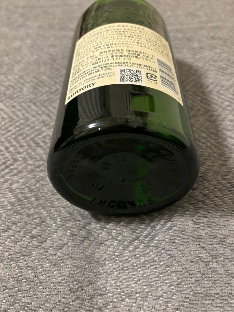 白州　NV 750ml