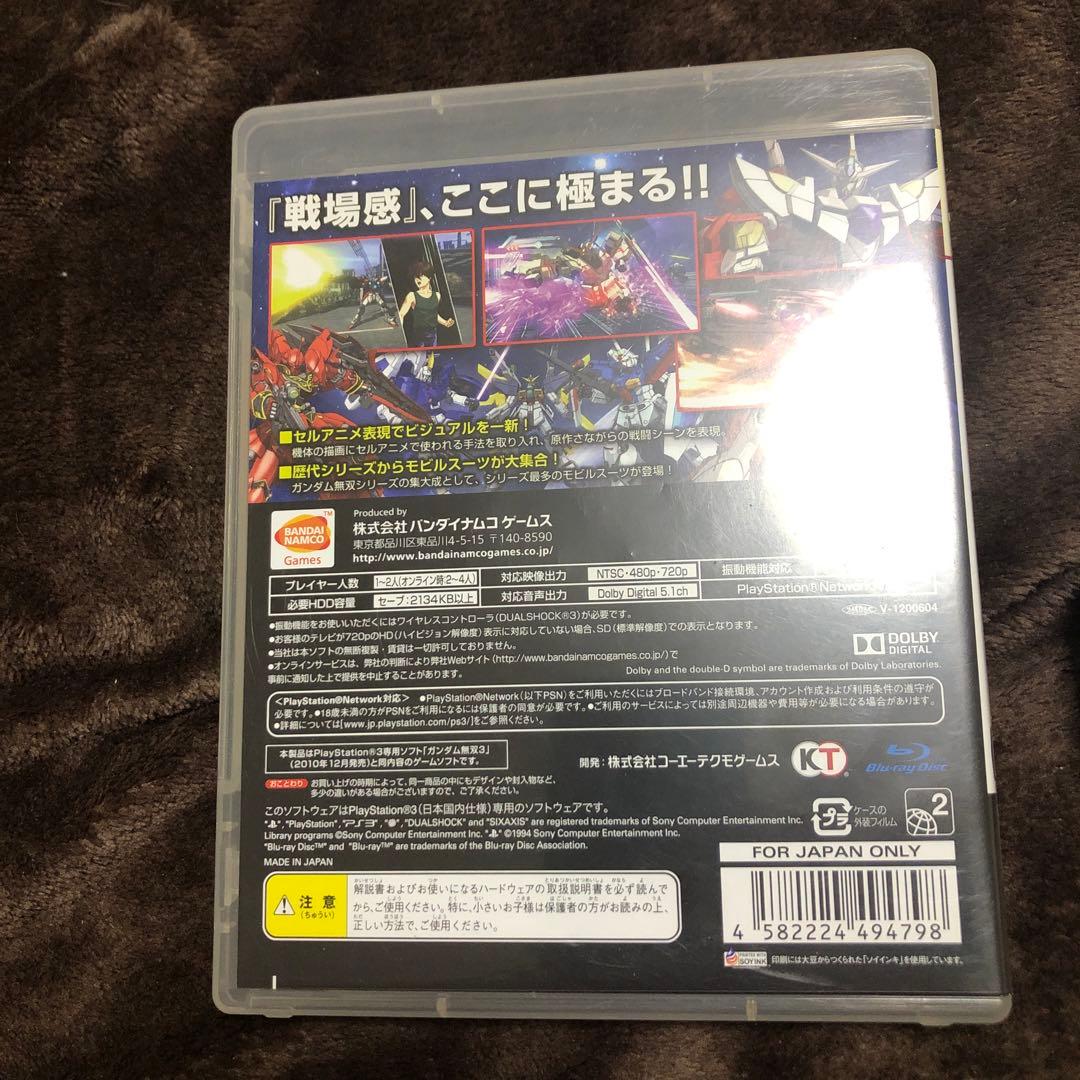 ガンダム無双