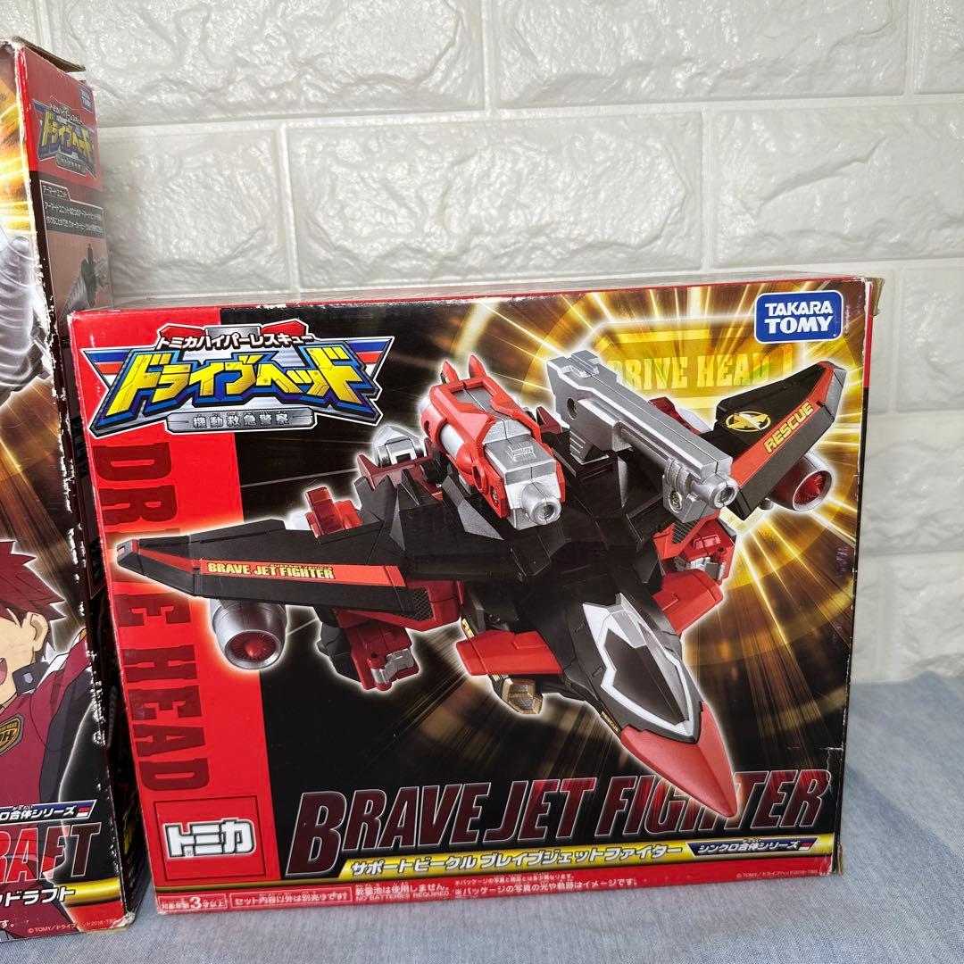 トミカハイパーレスキュードライブヘッド　マスターバックドラフト　ブレイブジェット