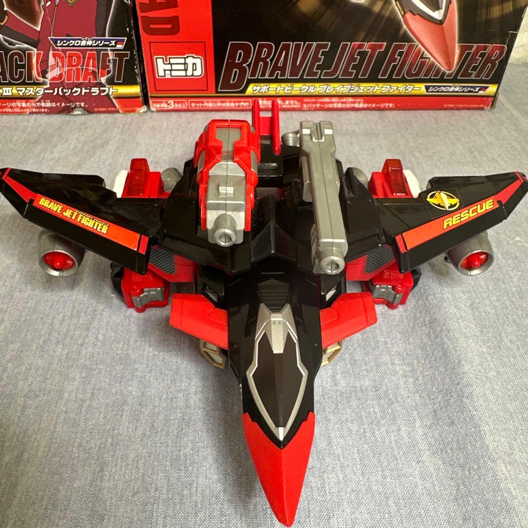 トミカハイパーレスキュードライブヘッド　マスターバックドラフト　ブレイブジェット