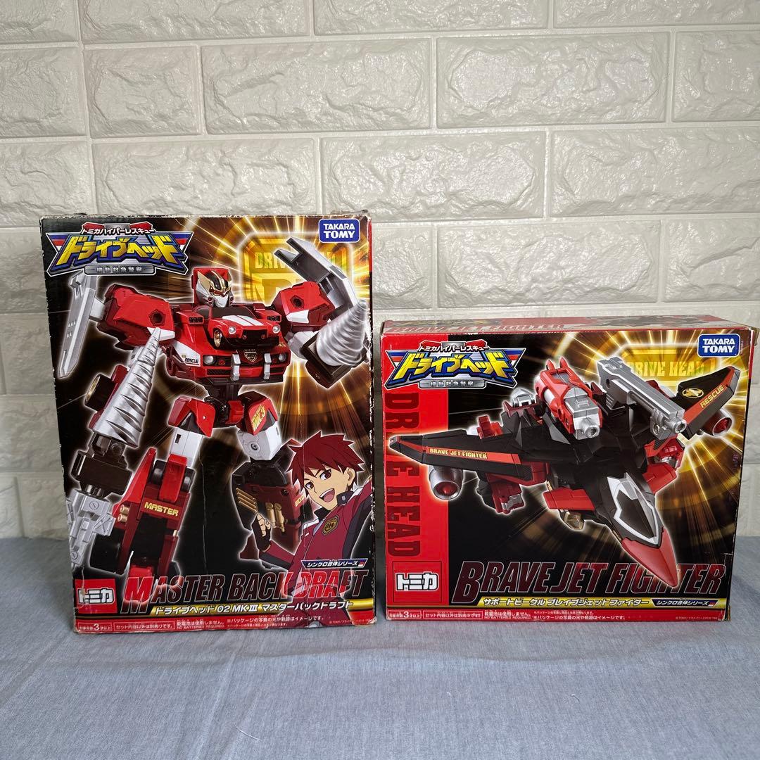 トミカハイパーレスキュードライブヘッド　マスターバックドラフト　ブレイブジェット