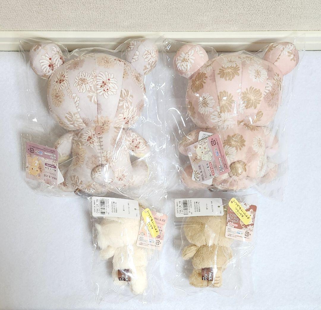 リラックマ ぬいぐるみ ポール&ジョー コリラックマ リラックマストア限定