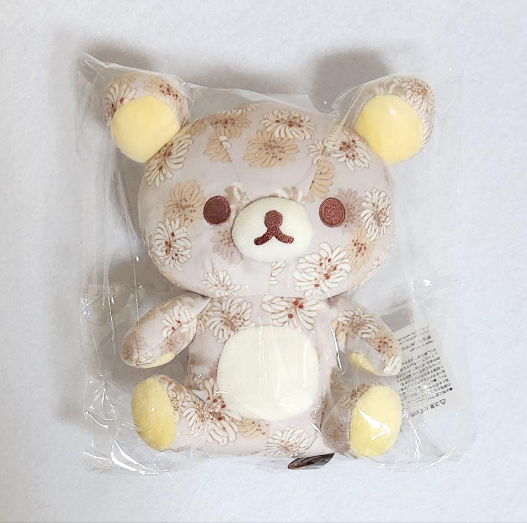 リラックマ ぬいぐるみ ポール&ジョー コリラックマ リラックマストア限定