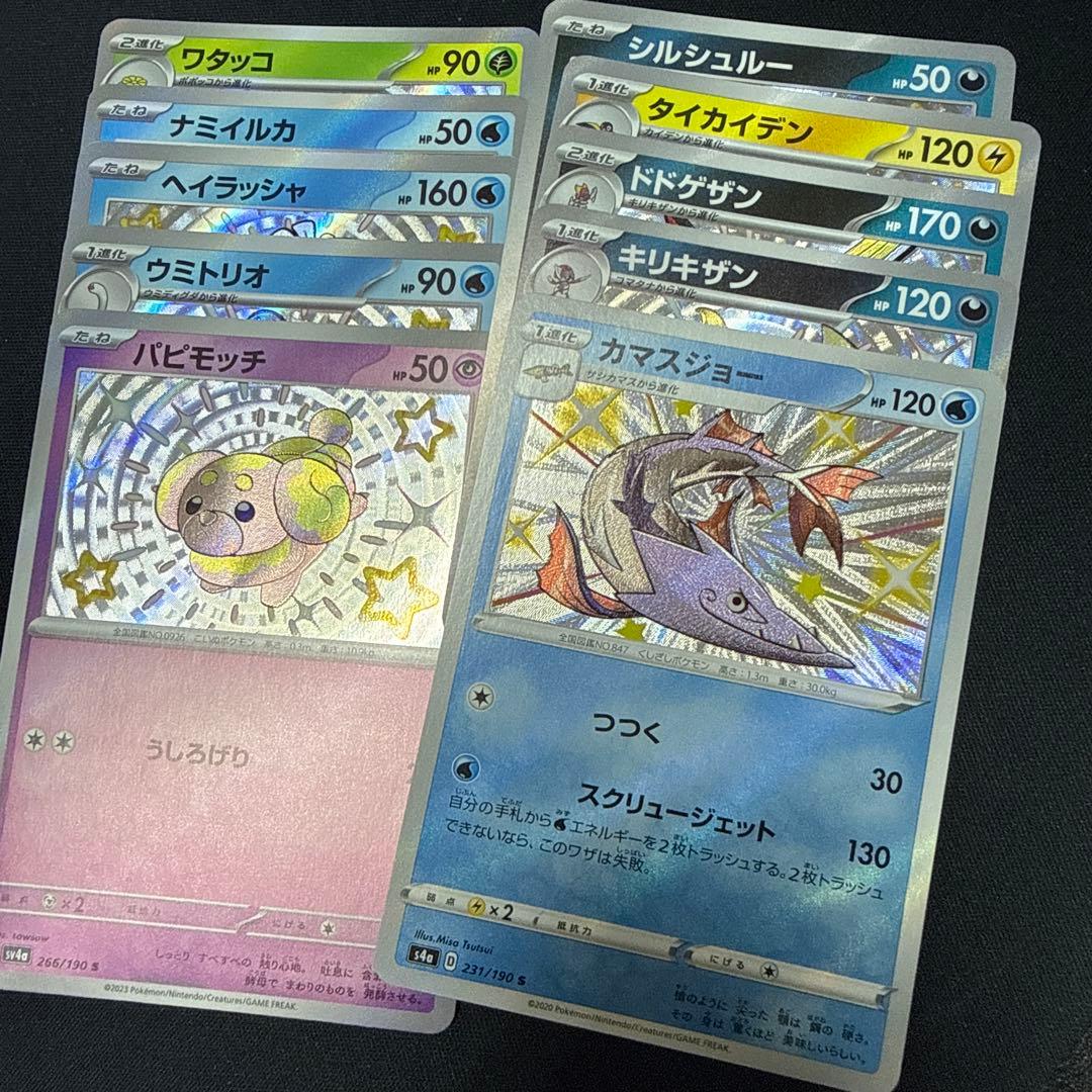 ポケモンカード　S 100枚　まとめ売り　④