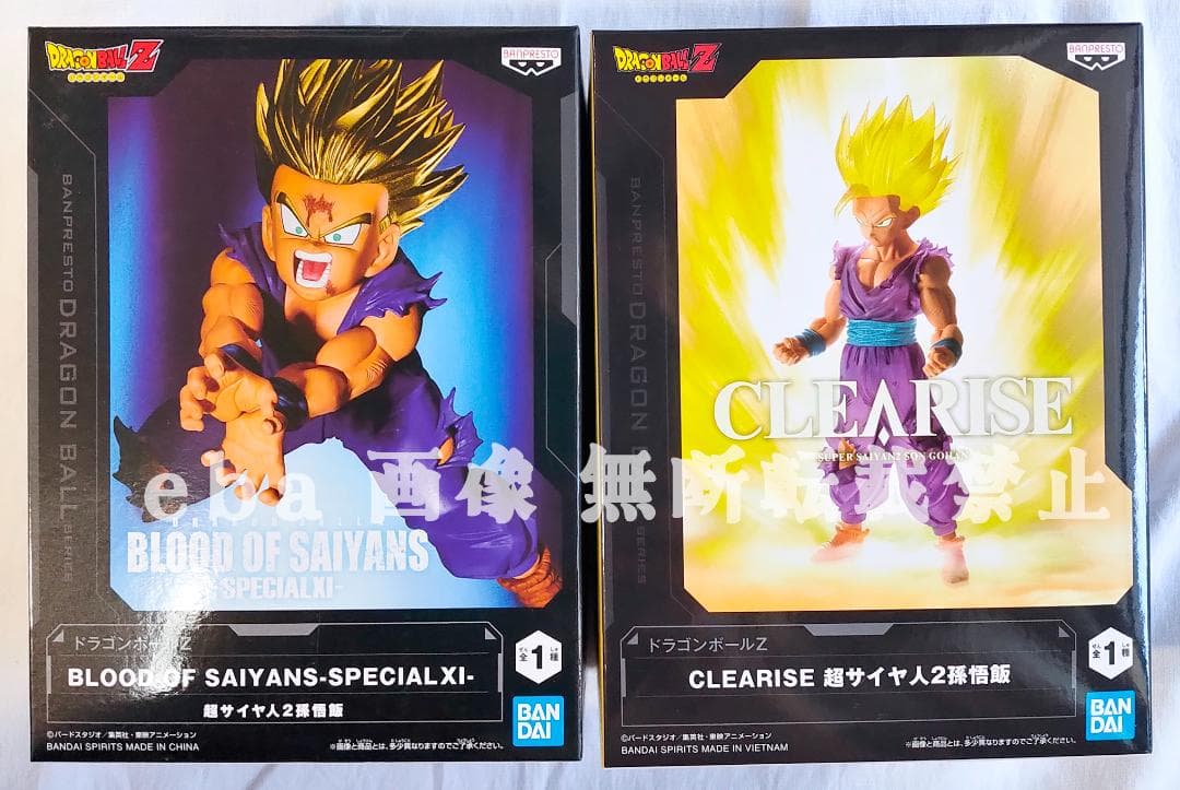 ドラゴンボール フィギュア 孫悟飯 １７点セット