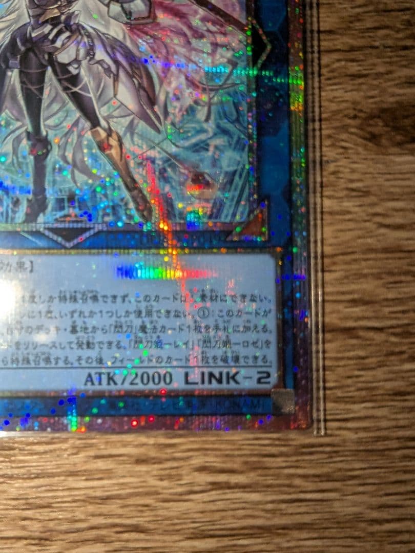 遊戯王 閃刀姫＝ゼロ プリズマ プリシク プリズマティックシークレット 2