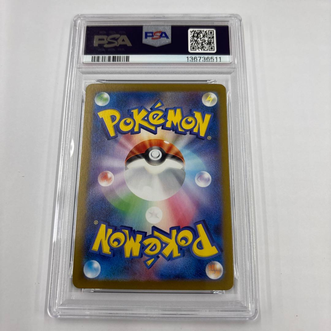 アイリスの闘志 SR SV9 バトルパートナーズ 121/100 PSA10