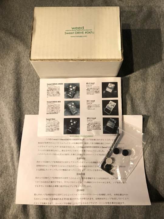 weed Sweet DRIVE Green【国内正規品】【新品】【送料込】