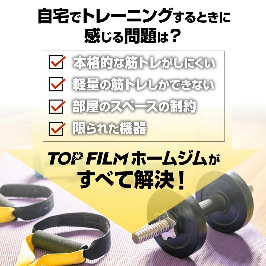 B2204マルチホームジム スマート自宅トレーニング器具1台多役 静音設計