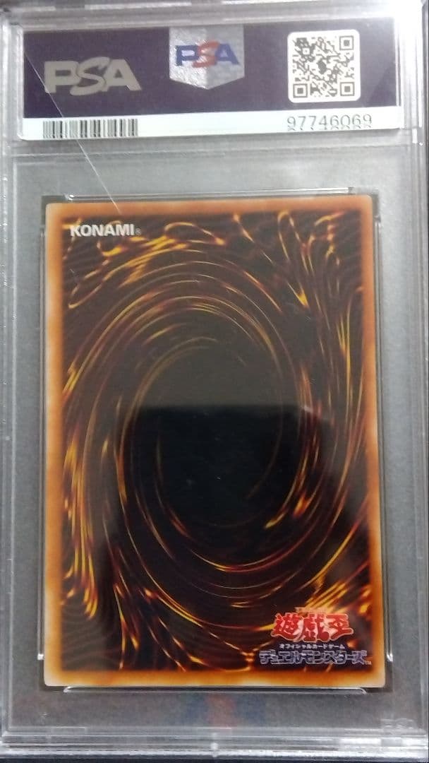 雪*州様 【PSA10】「ブラックマジシャンガール」P4 ウルトラ