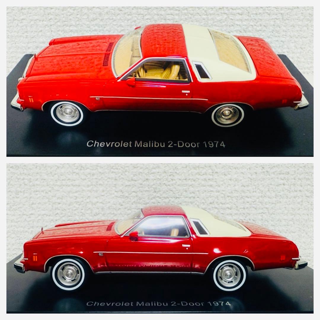Neoネオ/'74 Chevyシボレー Malibuマリブ 2door 1/43