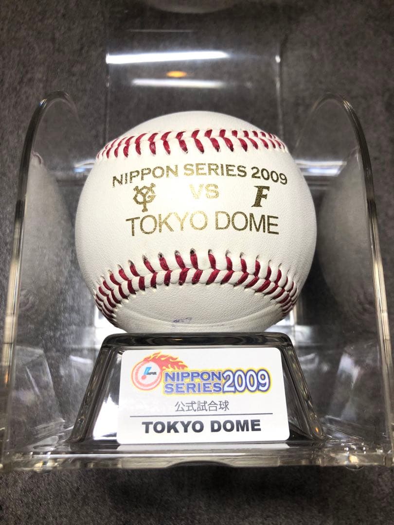 日本ハムファイターズ　ダルビッシュ有　直筆サインボール