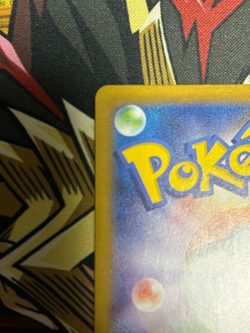 ポケモンカード　リーリエの決心　SR
