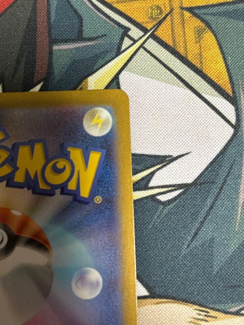 ポケモンカード　リーリエの決心　SR